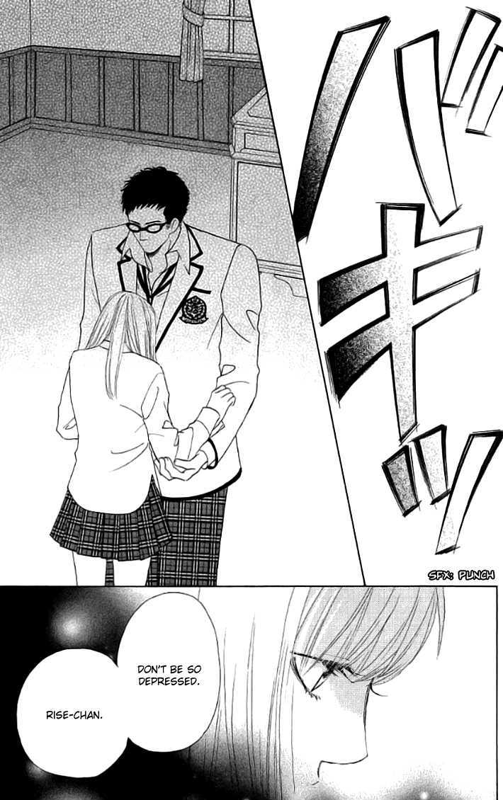 Gakuen Ouji - Vol.5 Chapter 18 : Frightening Prince