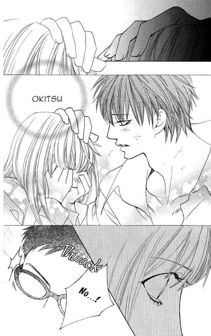 Gakuen Ouji - Vol.5 Chapter 18 : Frightening Prince