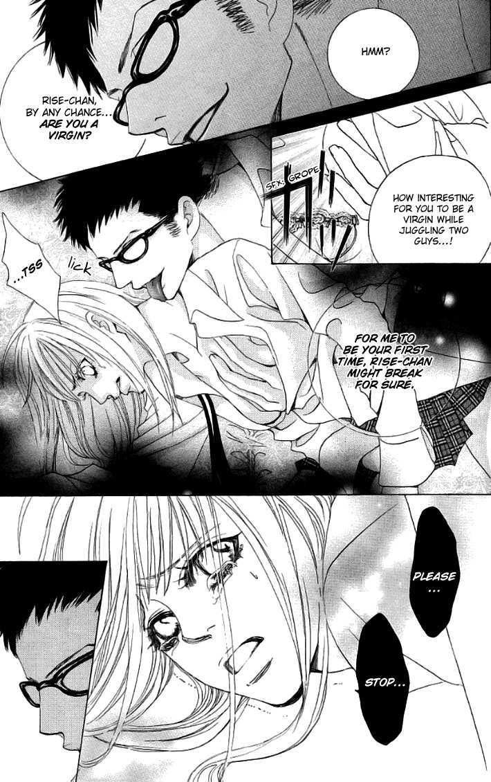 Gakuen Ouji - Vol.5 Chapter 18 : Frightening Prince