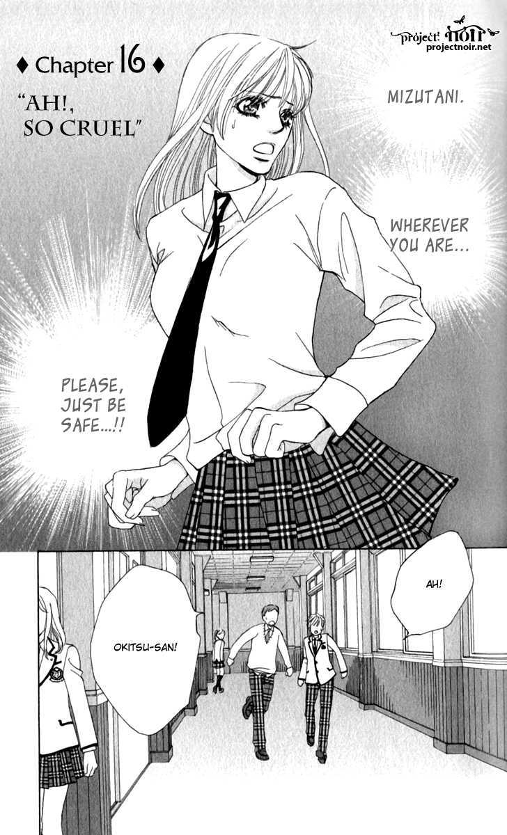 Gakuen Ouji - Vol.4 Chapter 16 : Ah! So Cruel