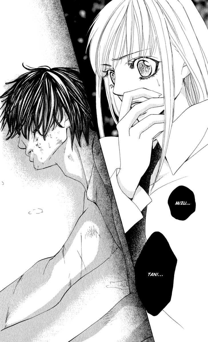 Gakuen Ouji - Vol.4 Chapter 16 : Ah! So Cruel