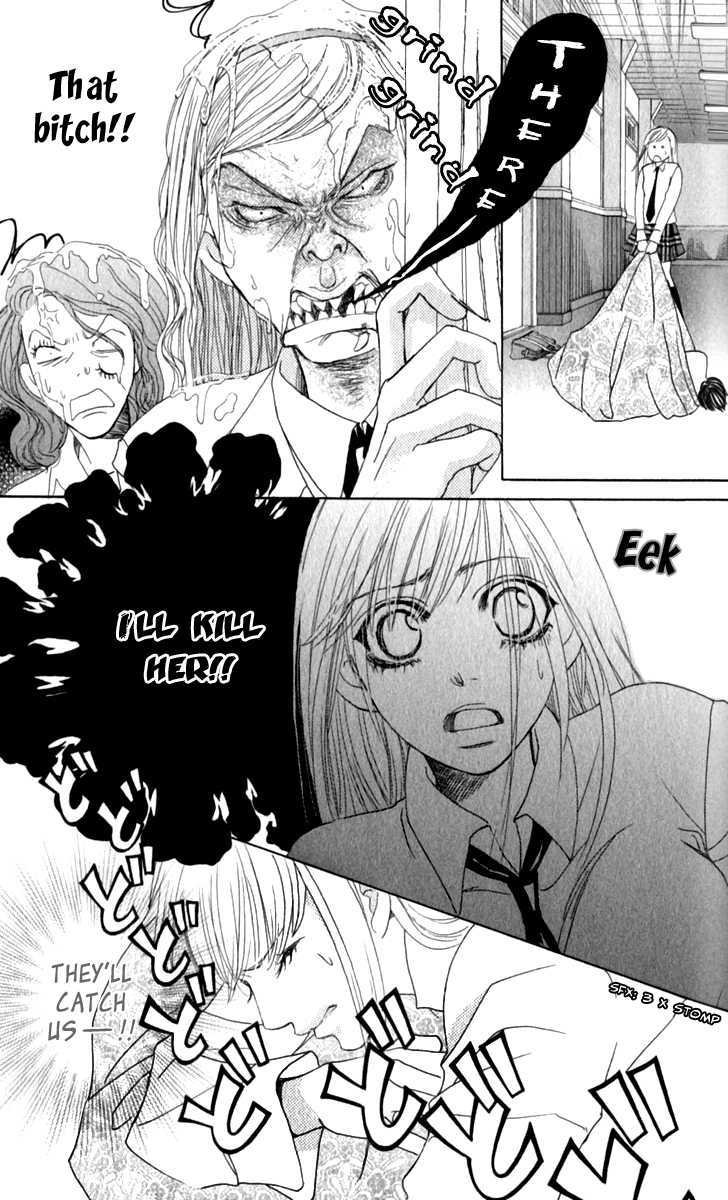 Gakuen Ouji - Vol.4 Chapter 16 : Ah! So Cruel