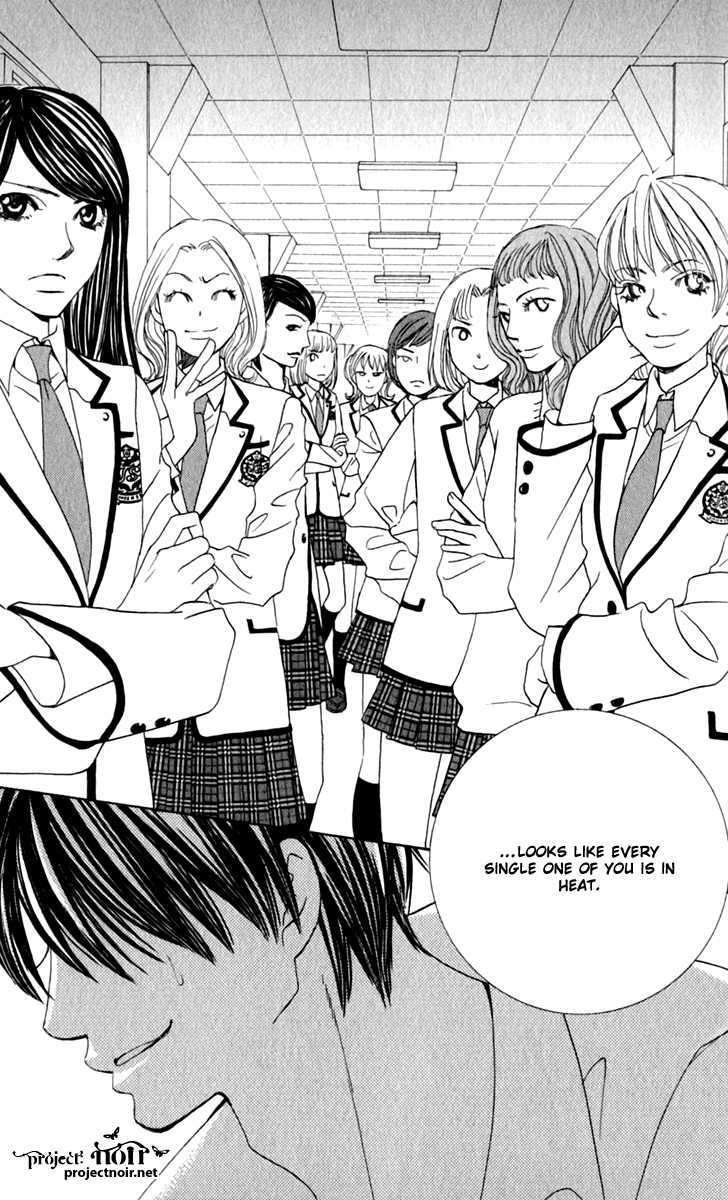 Gakuen Ouji - Vol.4 Chapter 16 : Ah! So Cruel