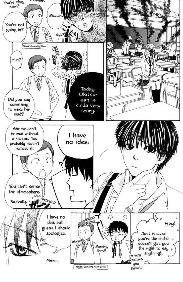 Gakuen Ouji - Vol.3 Chapter 11.1 : Azusa, The Beastly Way