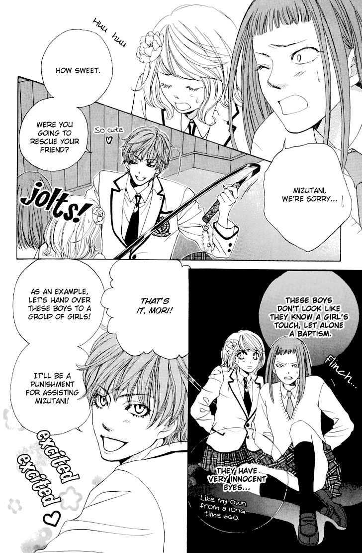 Gakuen Ouji - Vol.4 Chapter 15 : Prince Of The Sleepless Academy