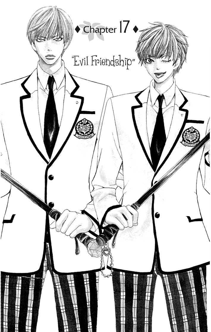 Gakuen Ouji - Vol.5 Chapter 17 : Evil Friendship