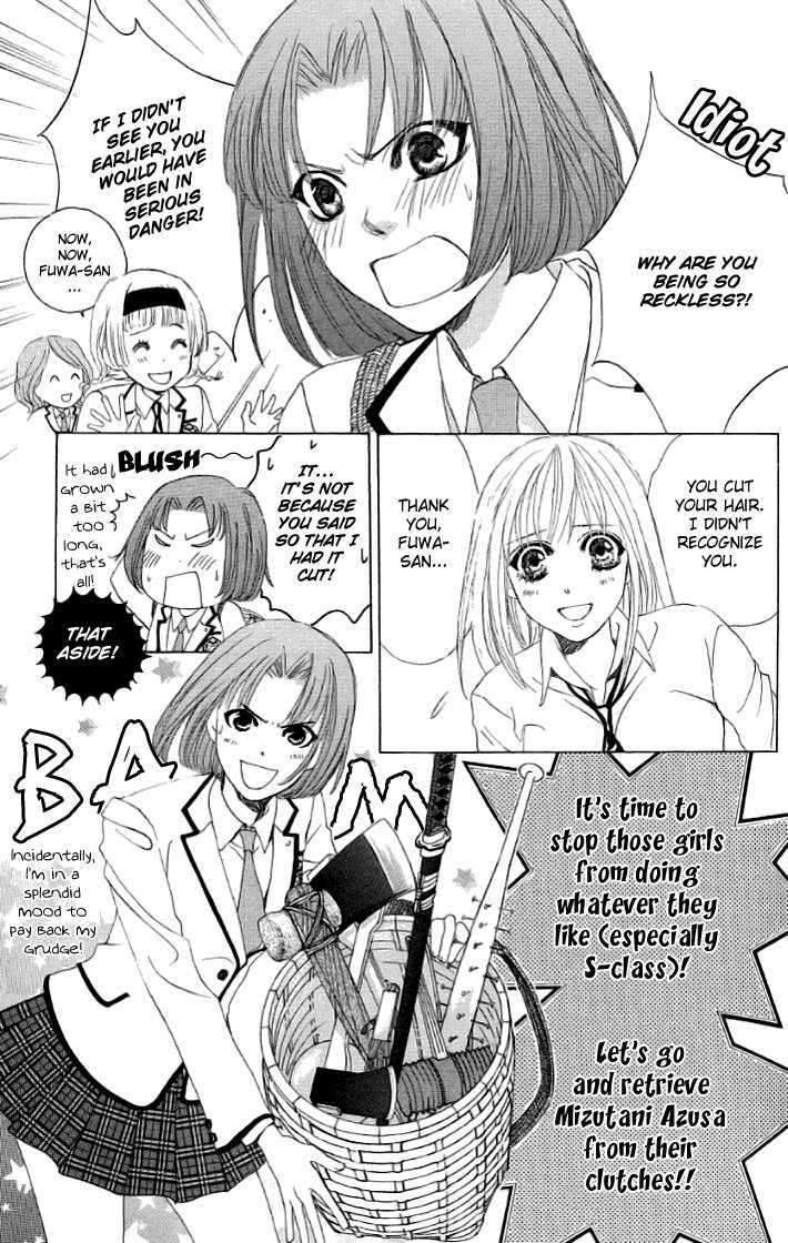 Gakuen Ouji - Vol.5 Chapter 17 : Evil Friendship