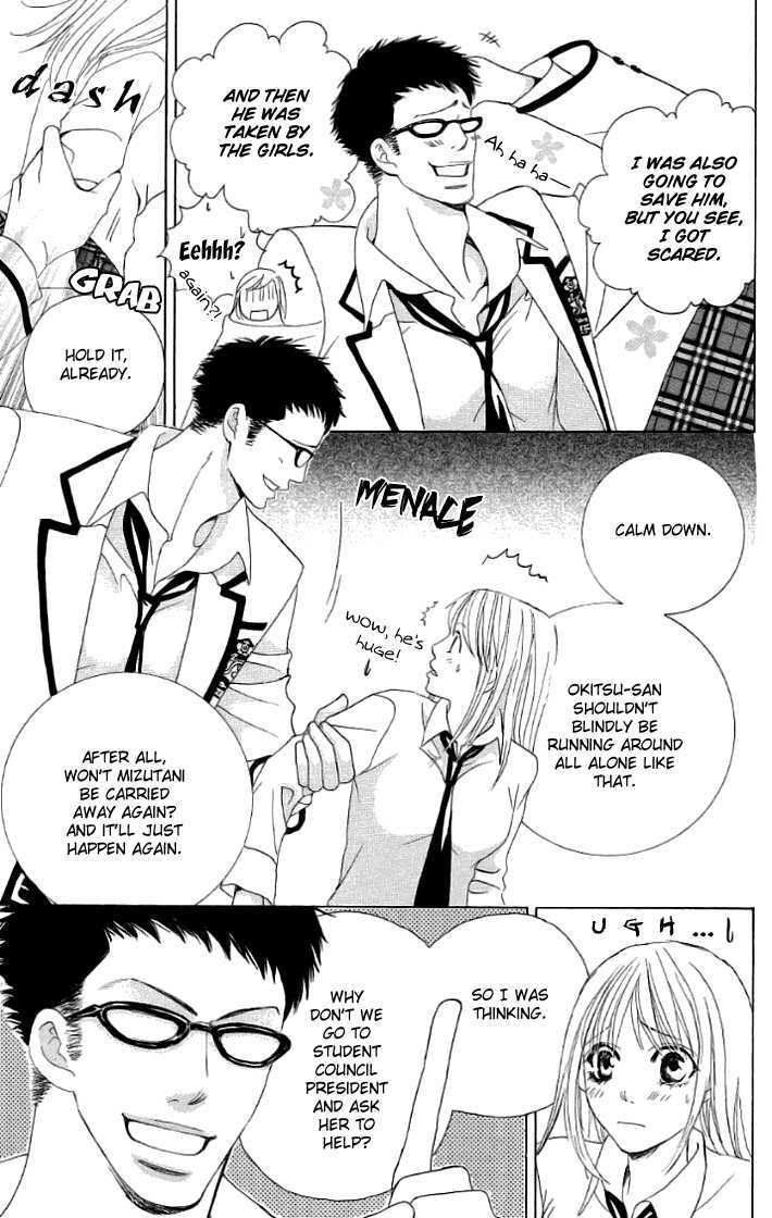 Gakuen Ouji - Vol.5 Chapter 17 : Evil Friendship