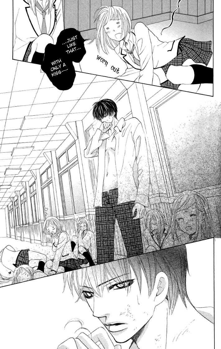 Gakuen Ouji - Vol.5 Chapter 17 : Evil Friendship