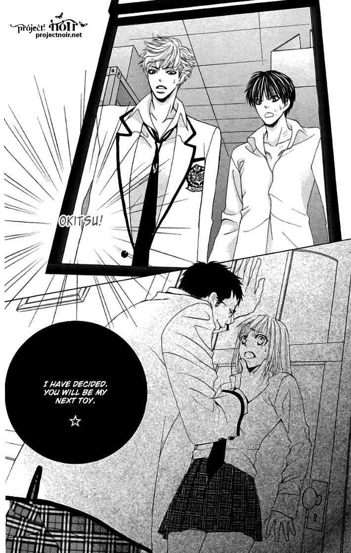 Gakuen Ouji - Vol.5 Chapter 17 : Evil Friendship