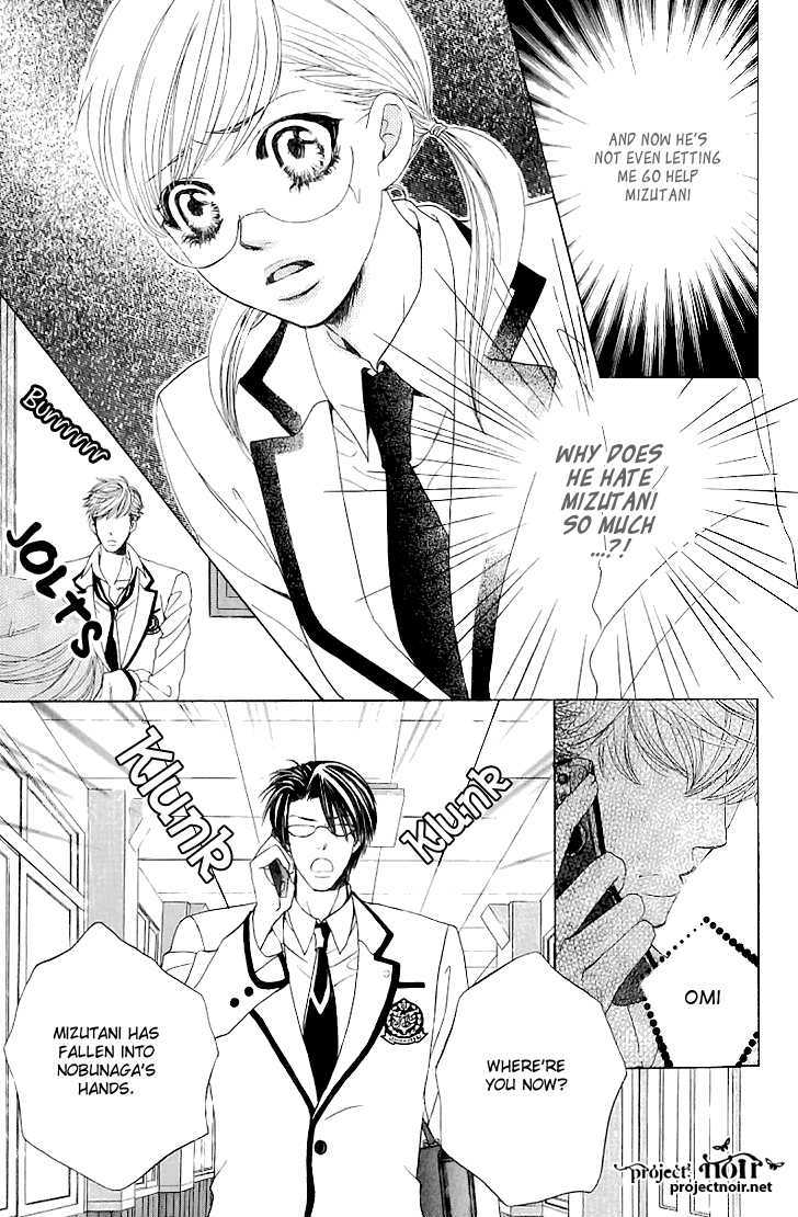 Gakuen Ouji - Vol.4 Chapter 13 : Devils Arrive To Strike With A Whip