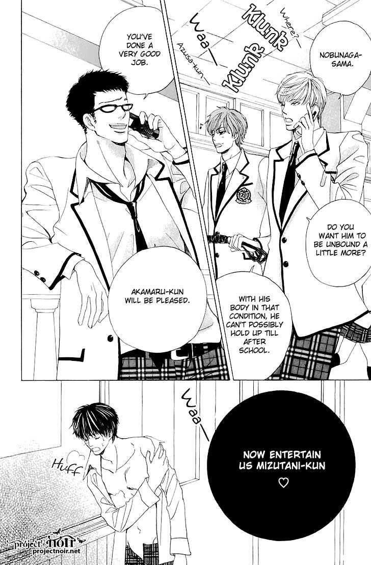 Gakuen Ouji - Vol.4 Chapter 13 : Devils Arrive To Strike With A Whip