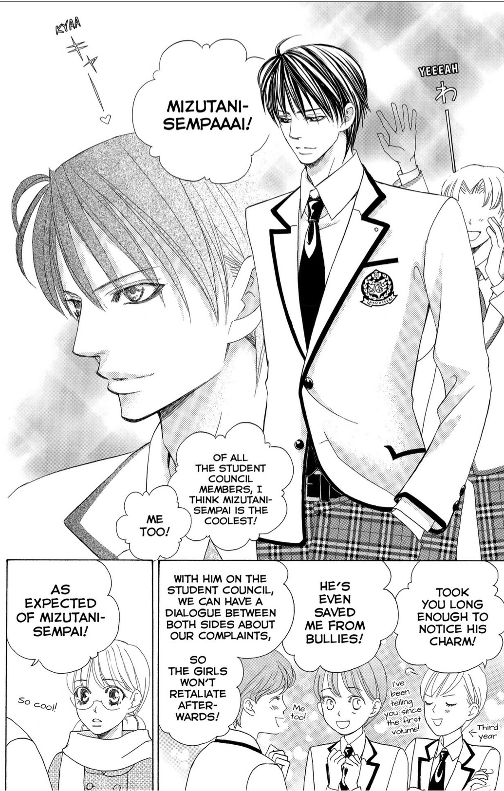 Gakuen Ouji - Chapter 44: The Ball