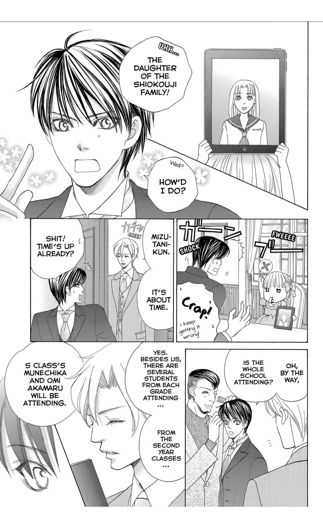 Gakuen Ouji - Chapter 44: The Ball