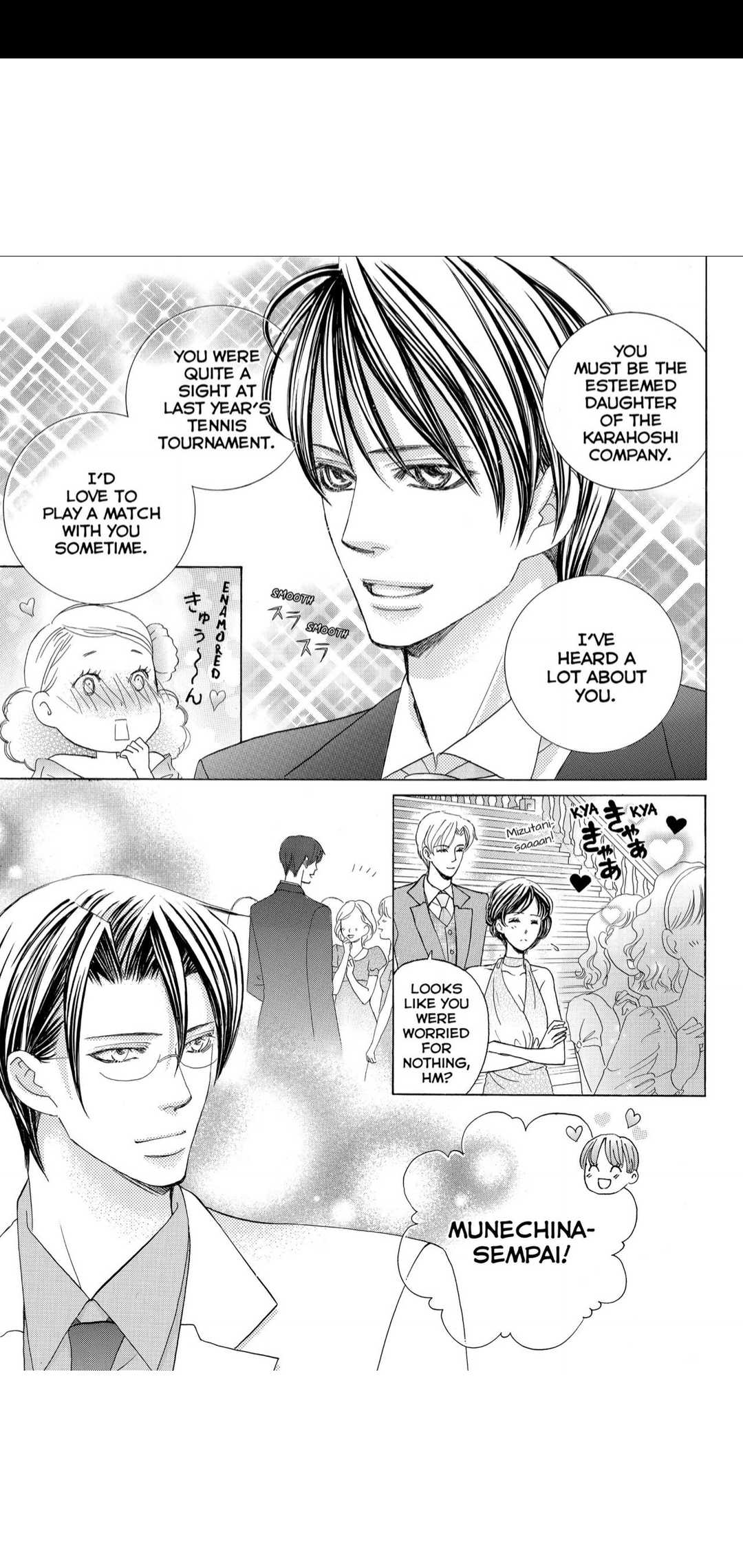 Gakuen Ouji - Chapter 44: The Ball