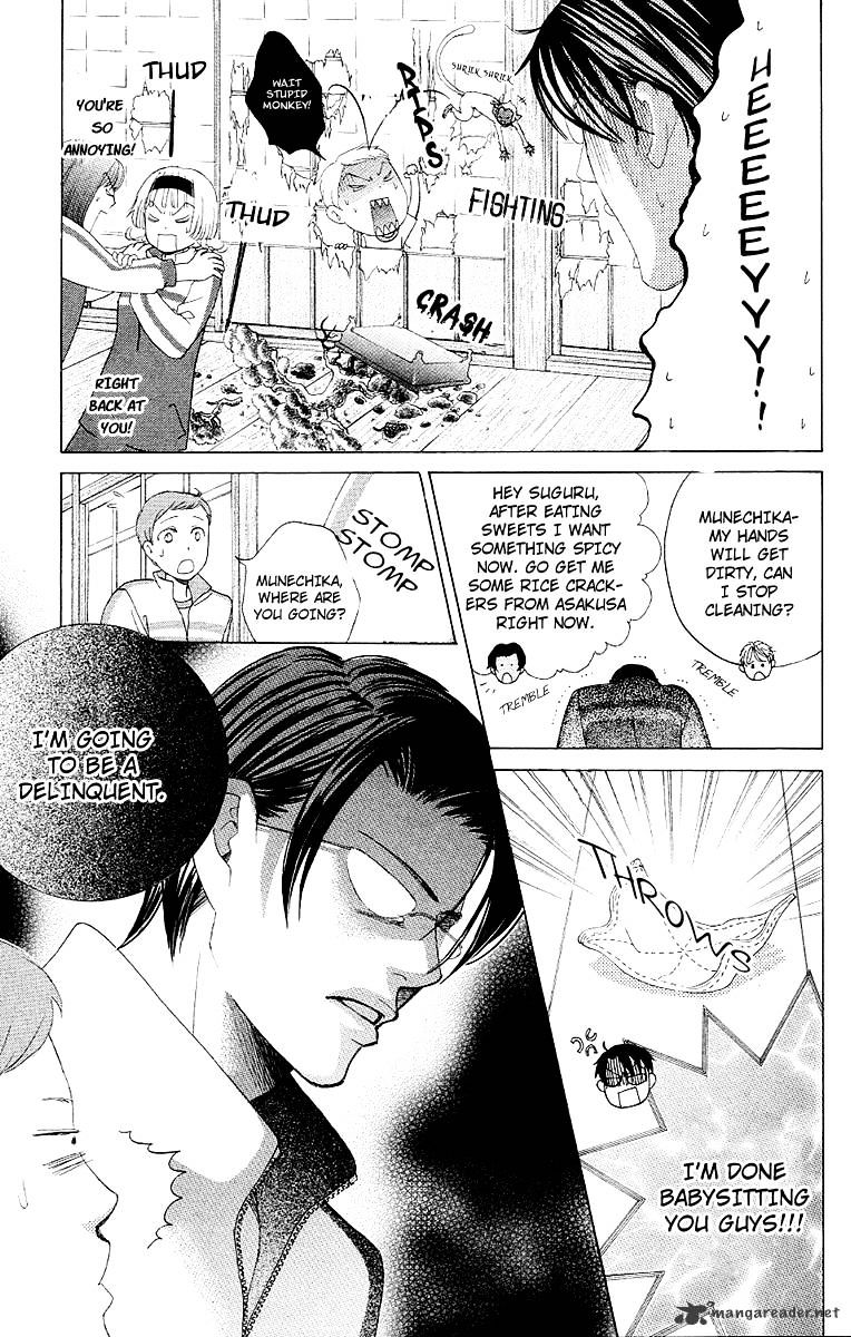 Gakuen Ouji - Vol.6 Chapter 25 : Deep Forest Express Train