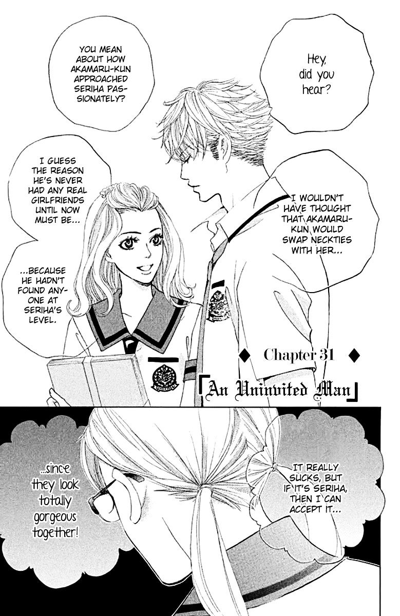 Gakuen Ouji - Vol.6 Chapter 31 : An Uninvited Man