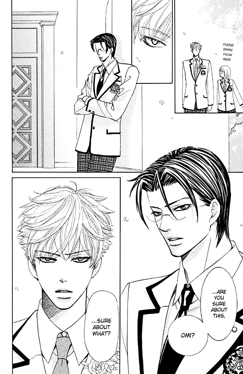 Gakuen Ouji - Vol.6 Chapter 31 : An Uninvited Man