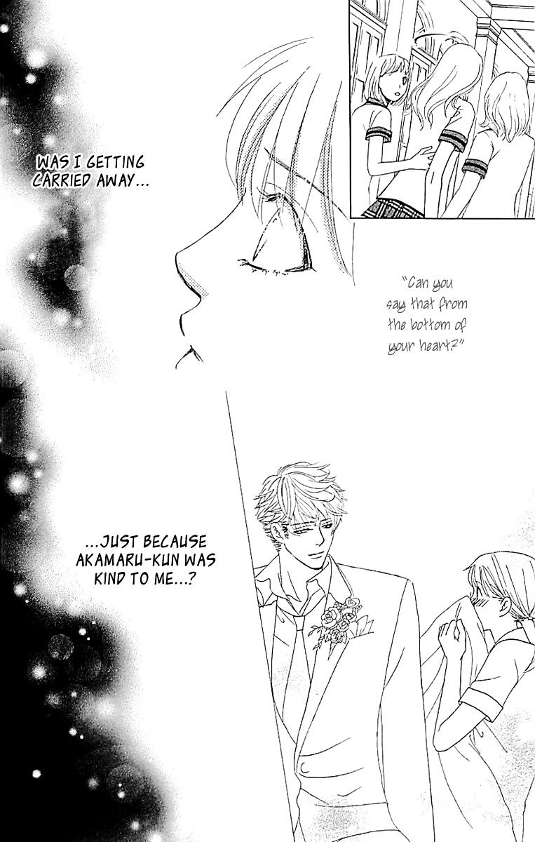 Gakuen Ouji - Vol.6 Chapter 33 : The Bond Of Sand