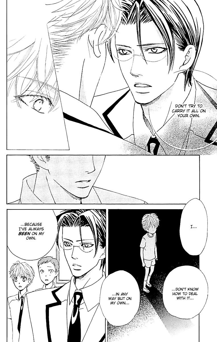 Gakuen Ouji - Vol.6 Chapter 33 : The Bond Of Sand