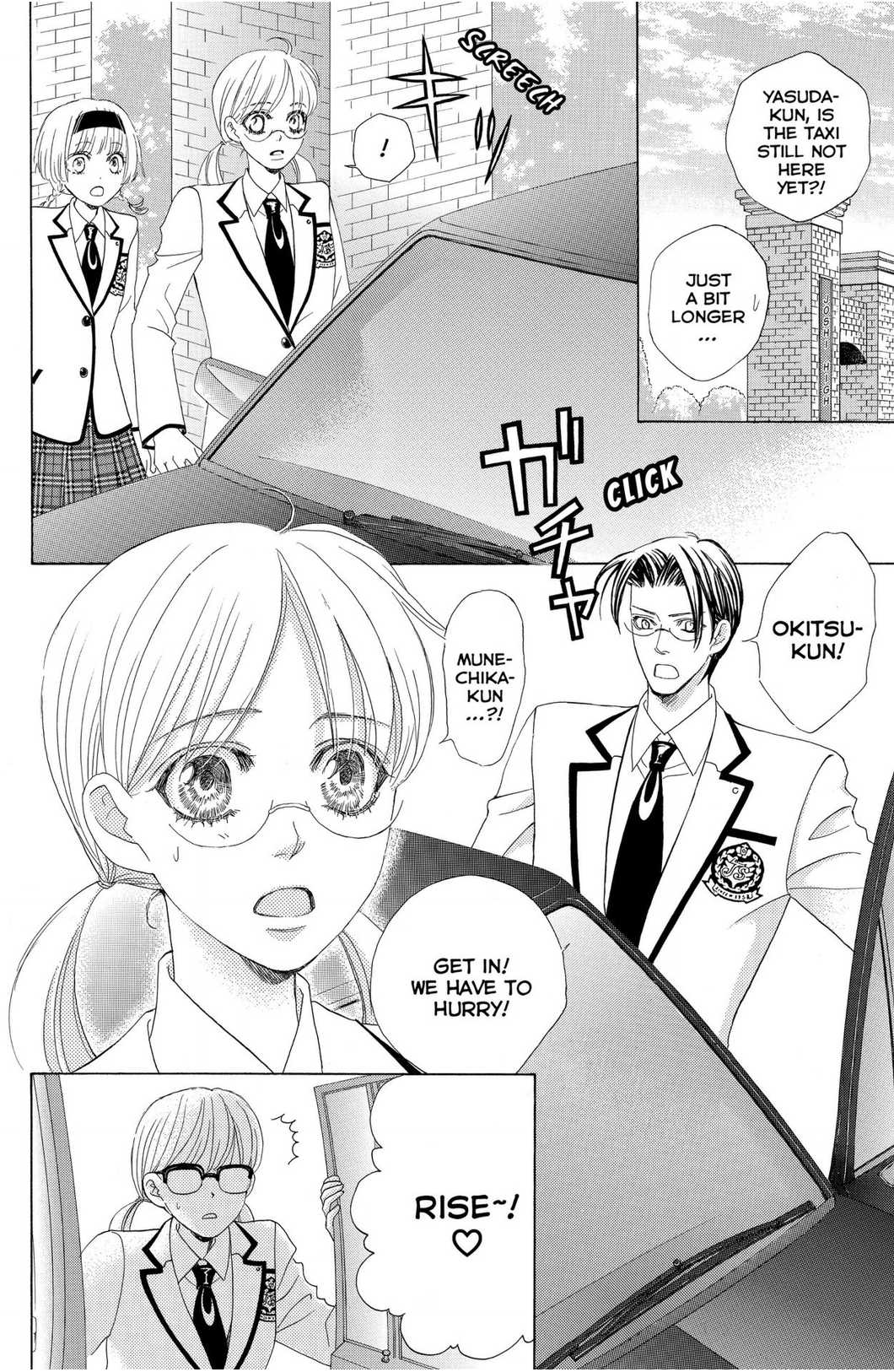 Gakuen Ouji - Chapter 48 - Final Chapter: In The Garden Of Cherry Blossoms, Under The Bloom