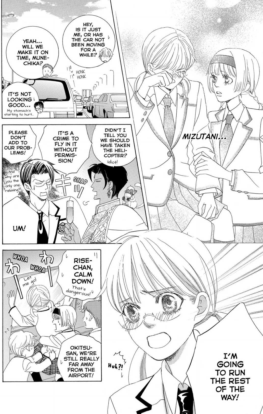 Gakuen Ouji - Chapter 48 - Final Chapter: In The Garden Of Cherry Blossoms, Under The Bloom