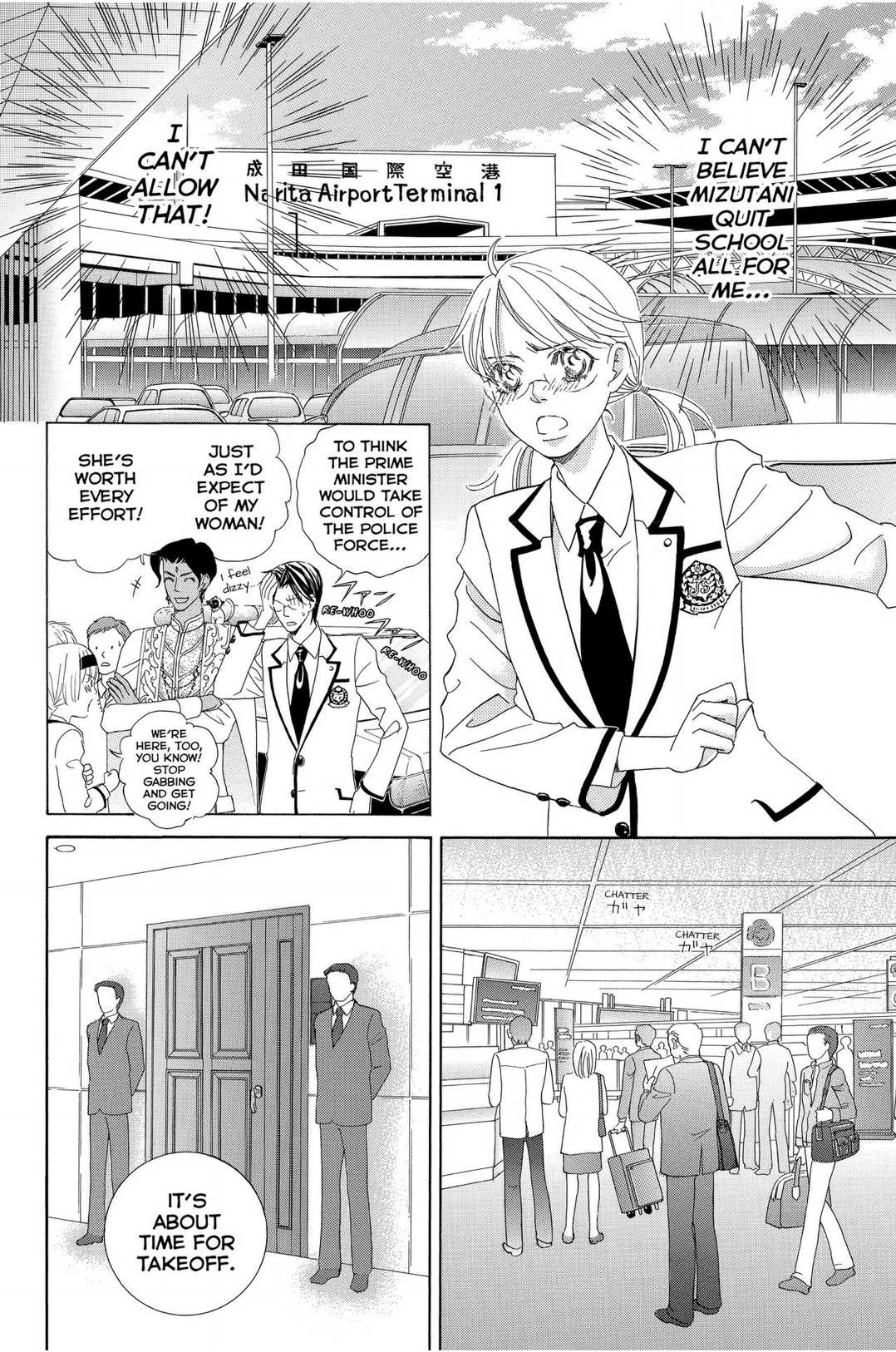 Gakuen Ouji - Chapter 48 - Final Chapter: In The Garden Of Cherry Blossoms, Under The Bloom