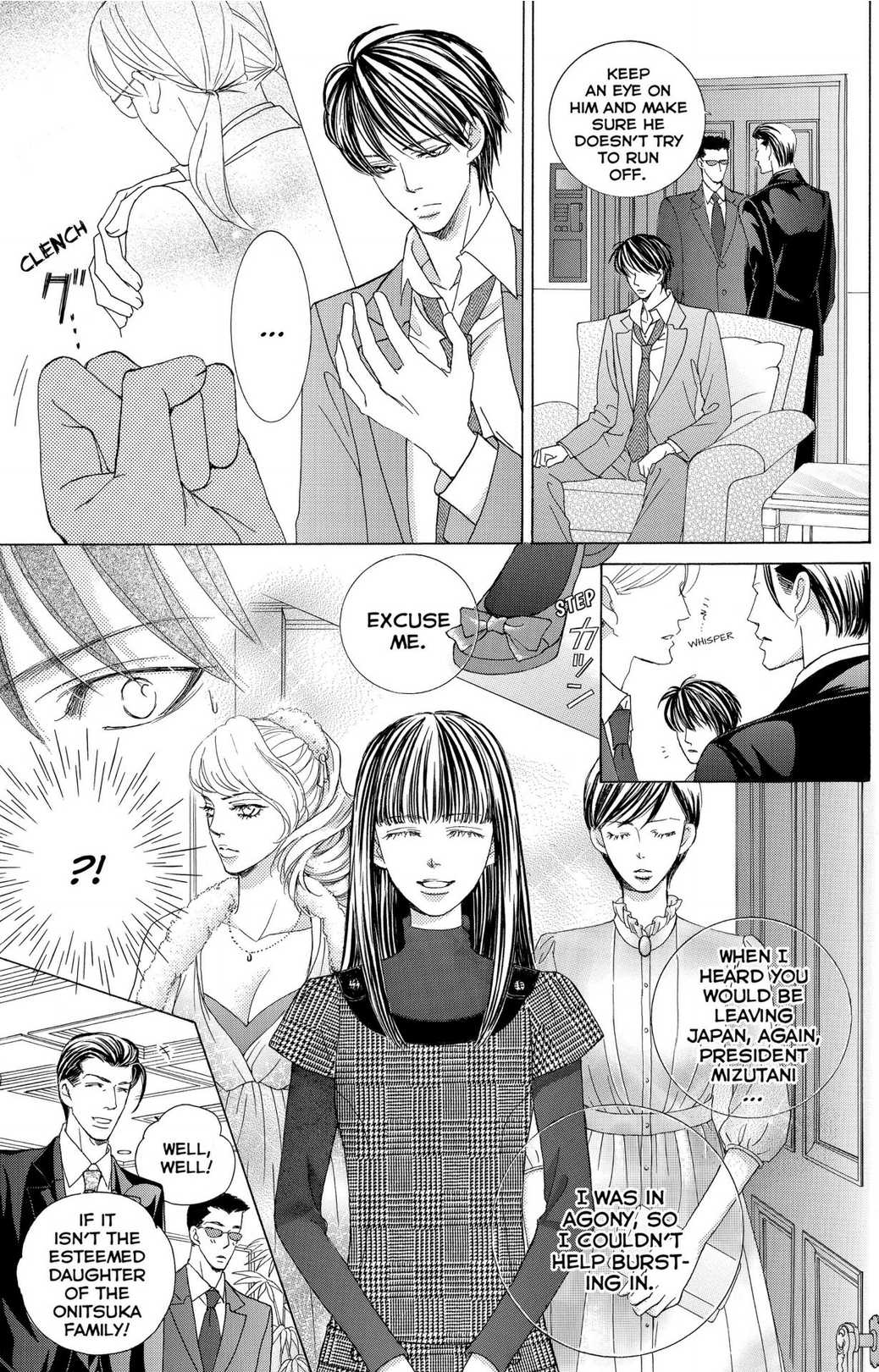 Gakuen Ouji - Chapter 48 - Final Chapter: In The Garden Of Cherry Blossoms, Under The Bloom