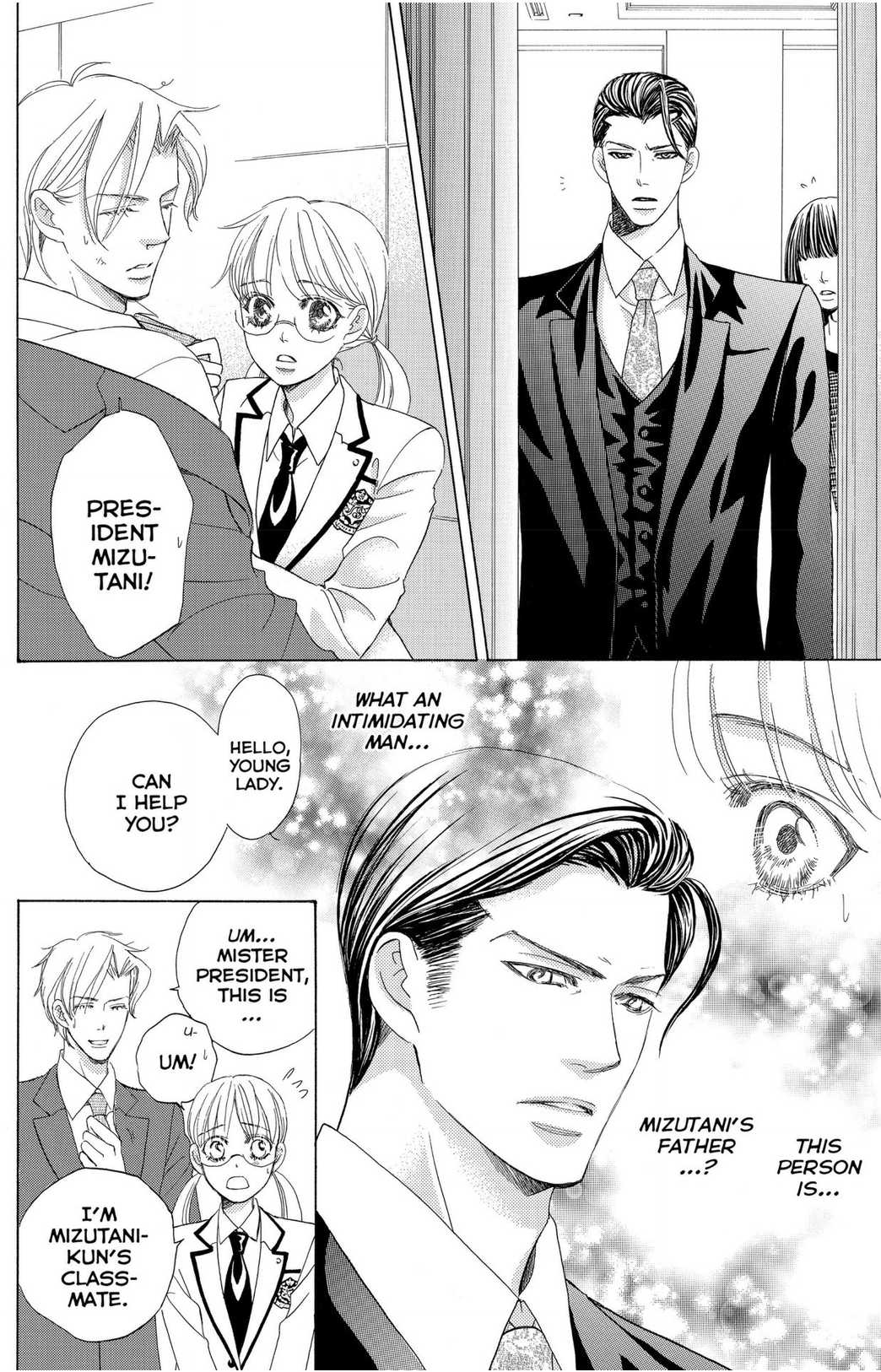 Gakuen Ouji - Chapter 48 - Final Chapter: In The Garden Of Cherry Blossoms, Under The Bloom