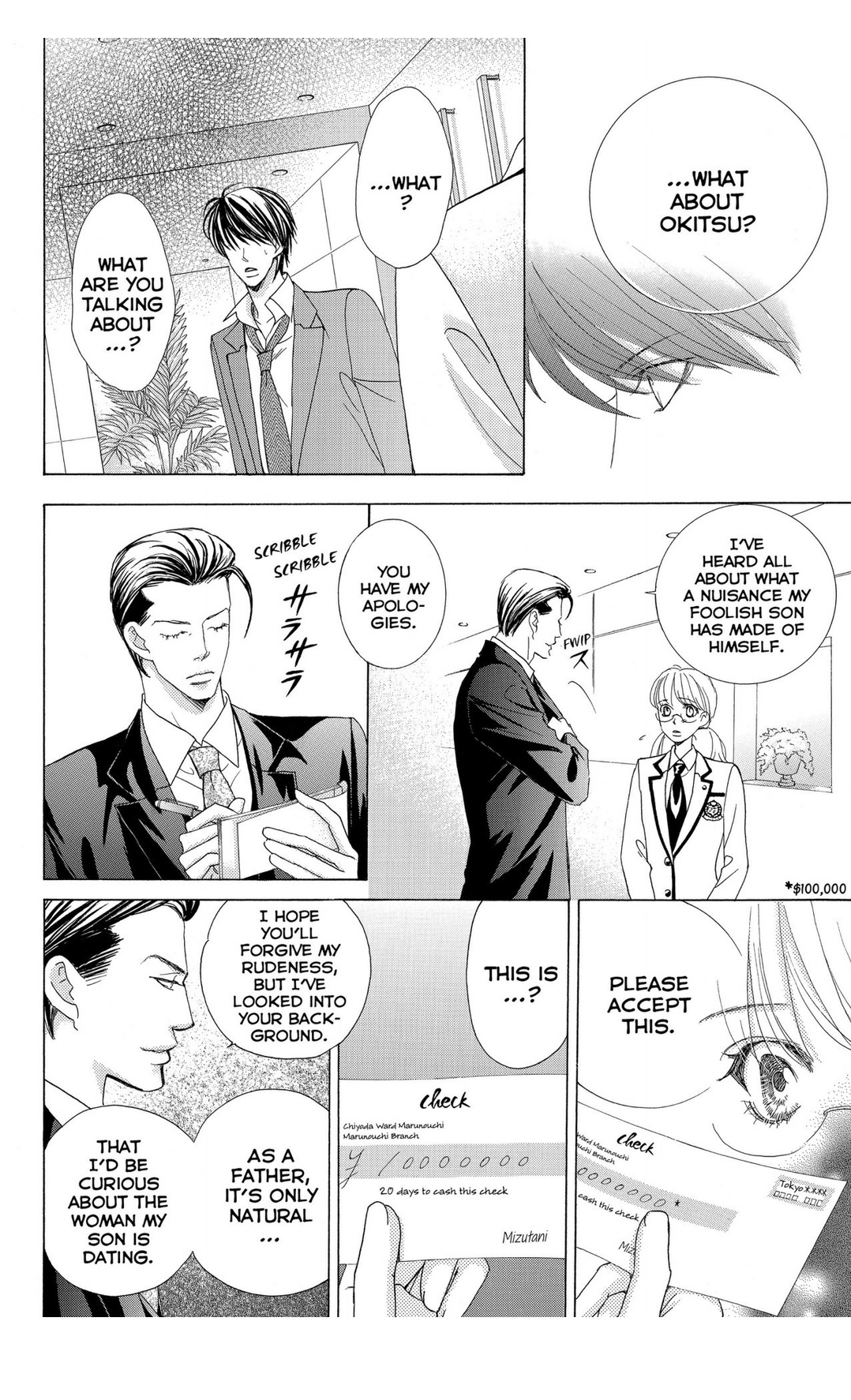 Gakuen Ouji - Chapter 48 - Final Chapter: In The Garden Of Cherry Blossoms, Under The Bloom