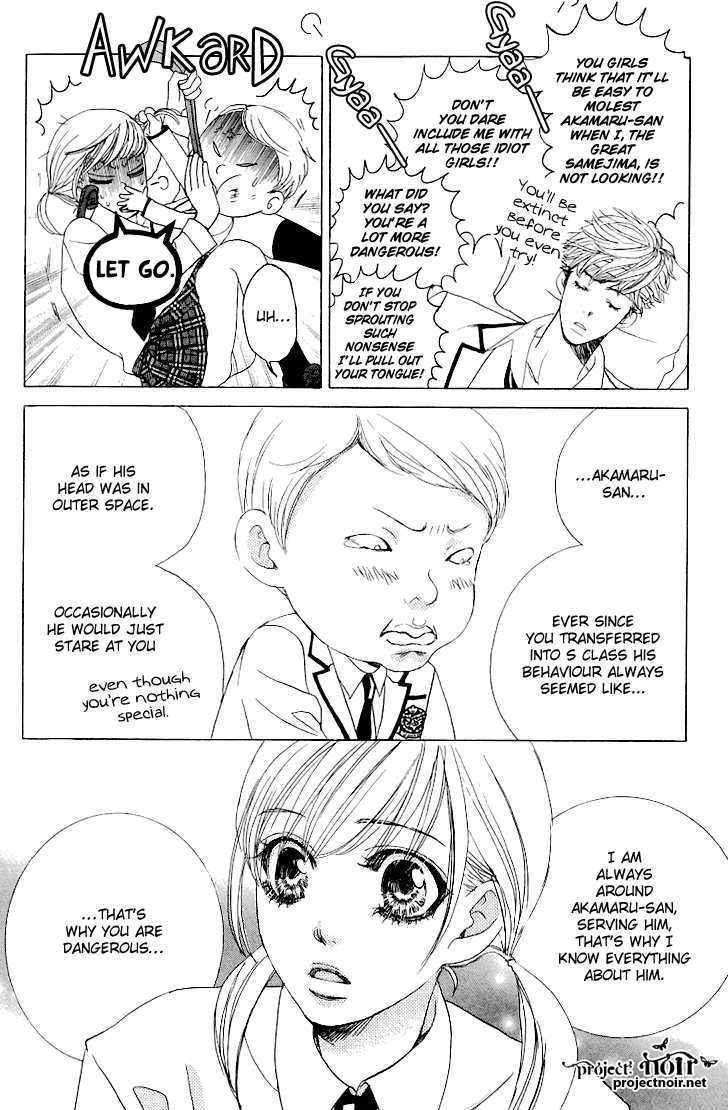 Gakuen Ouji - Vol.4 Chapter 14 : Mystery Guys (?) Two Faces