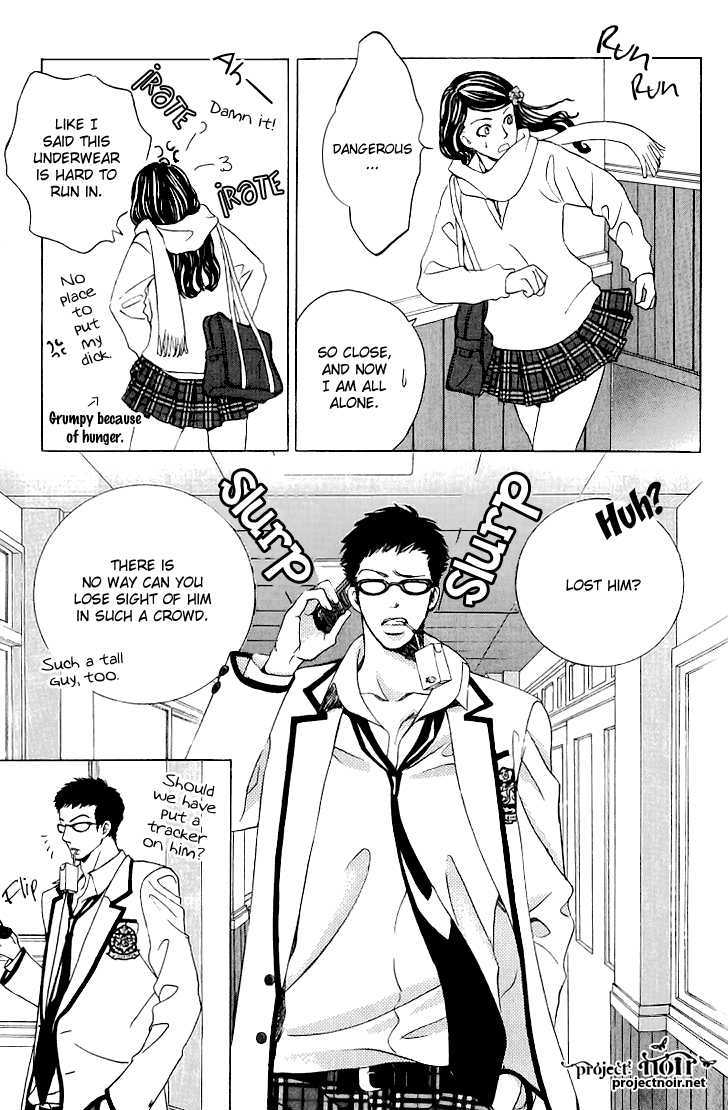 Gakuen Ouji - Vol.4 Chapter 14 : Mystery Guys (?) Two Faces