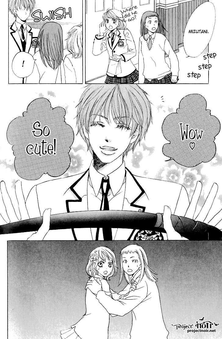 Gakuen Ouji - Vol.4 Chapter 14 : Mystery Guys (?) Two Faces