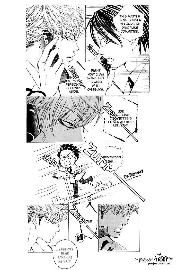 Gakuen Ouji - Vol.4 Chapter 14 : Mystery Guys (?) Two Faces