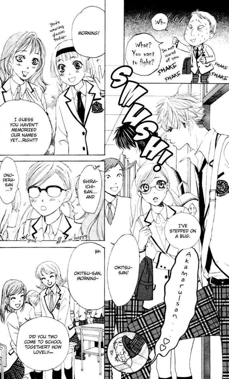 Gakuen Ouji - Vol.1 Chapter 3 : False Charge And Punishment