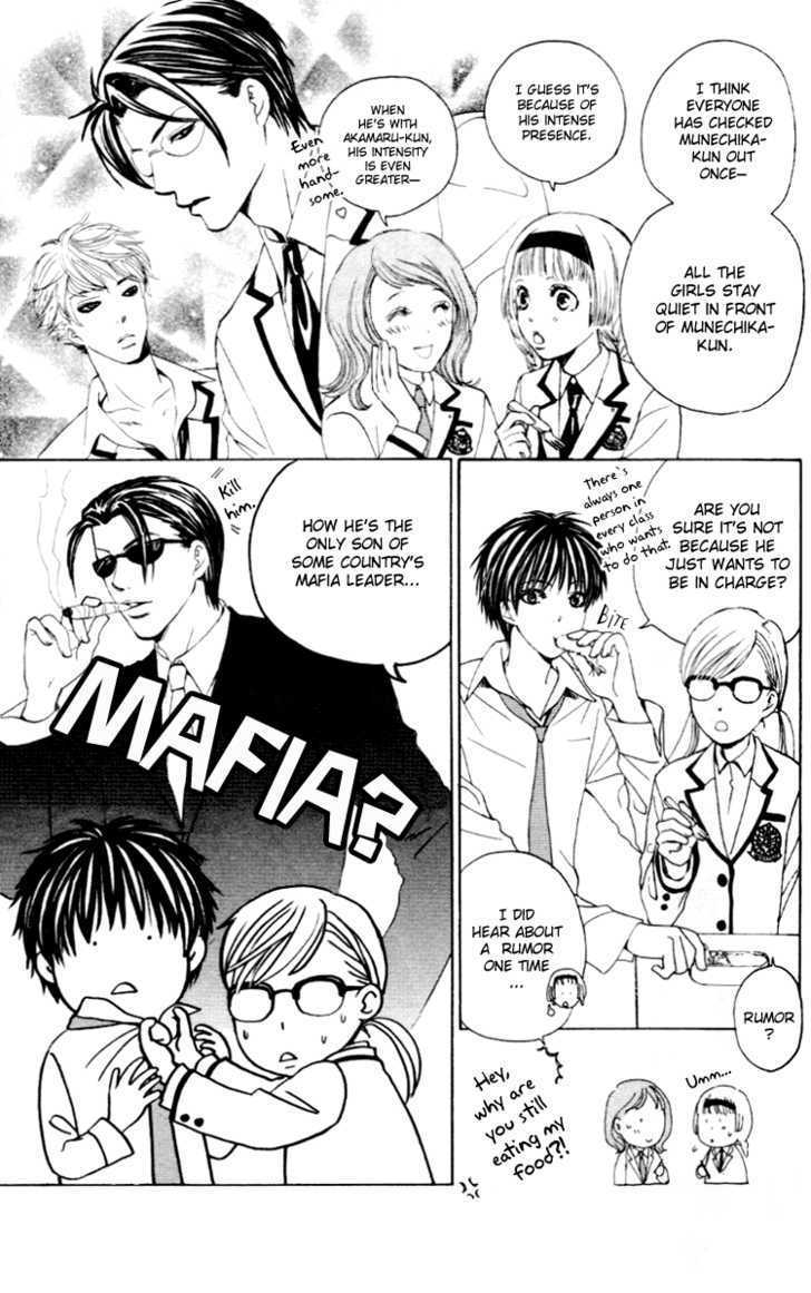 Gakuen Ouji - Vol.1 Chapter 3 : False Charge And Punishment