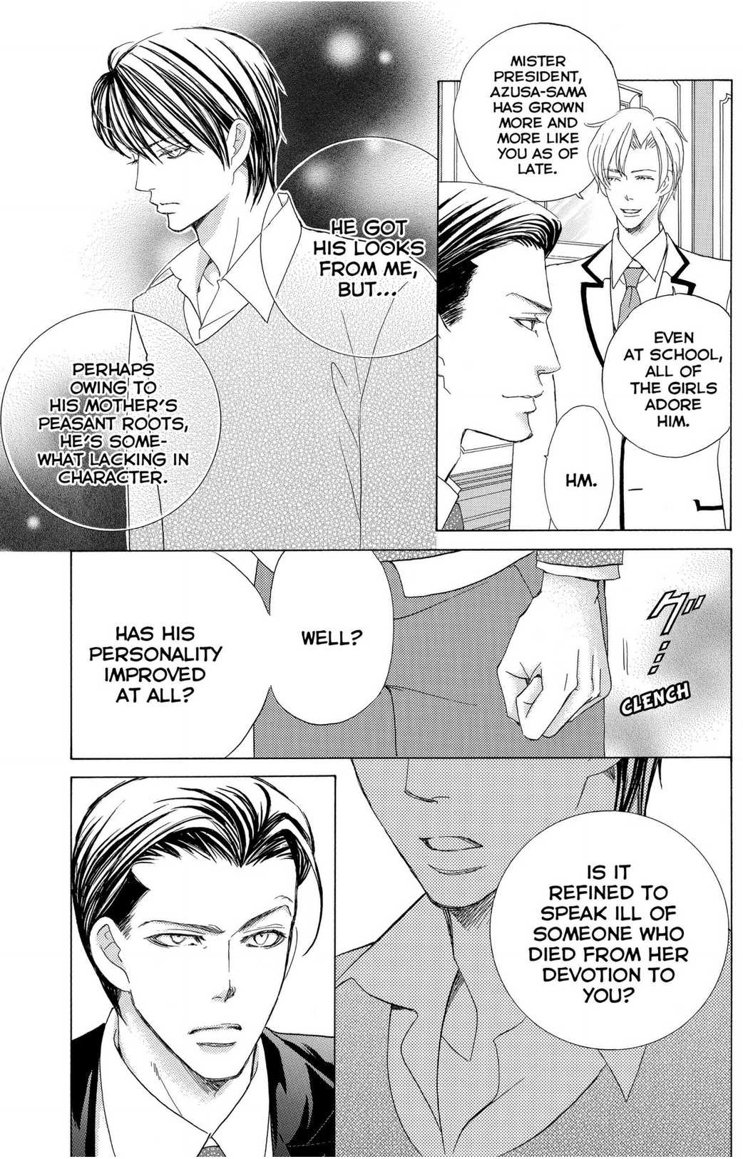 Gakuen Ouji - Chapter 46: Red And Blue