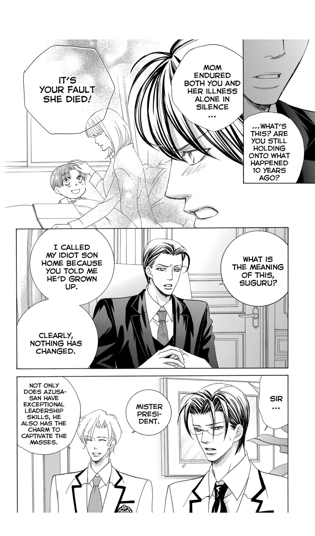 Gakuen Ouji - Chapter 46: Red And Blue