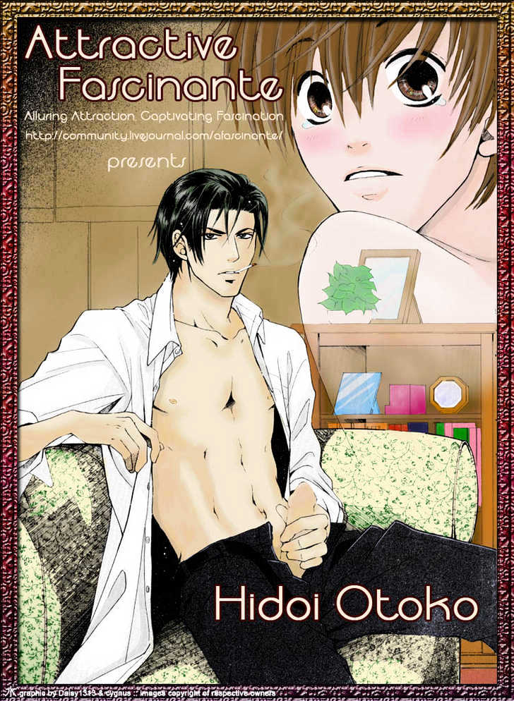 Hidoi Otoko (Aoi Akira) - Vol.1 Chapter 4 : The Mischievous Man