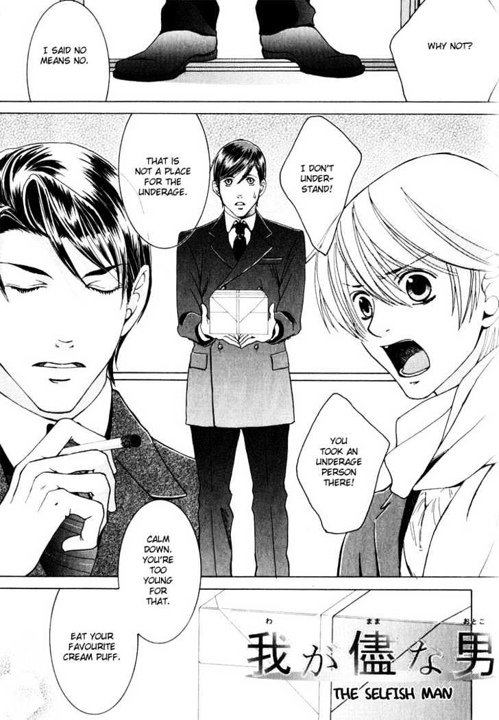 Hidoi Otoko (Aoi Akira) - Vol.1 Chapter 3 : The Selfish Man & Even So, He S Still A Good Man