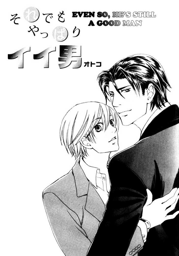 Hidoi Otoko (Aoi Akira) - Vol.1 Chapter 3 : The Selfish Man & Even So, He S Still A Good Man