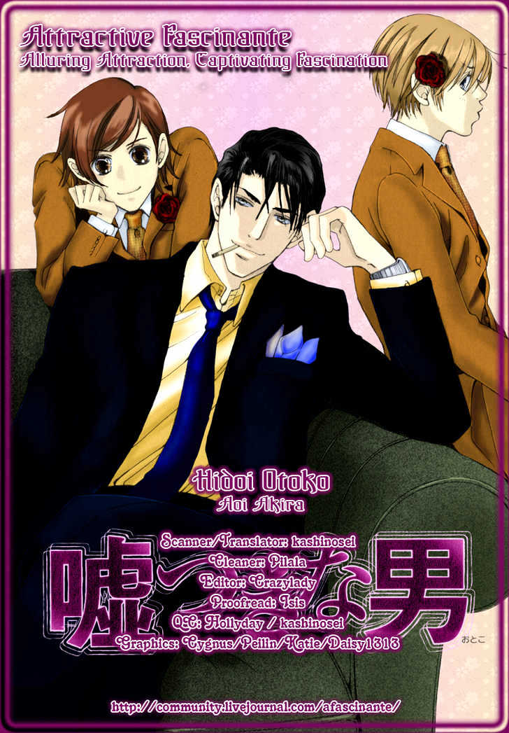 Hidoi Otoko (Aoi Akira) - Vol.1 Chapter 3 : The Selfish Man & Even So, He S Still A Good Man