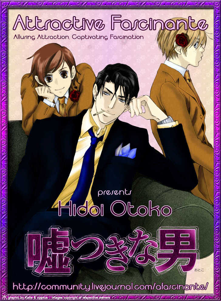 Hidoi Otoko (Aoi Akira) - Vol.1 Chapter 2 : The Liar & The Mischievous Man