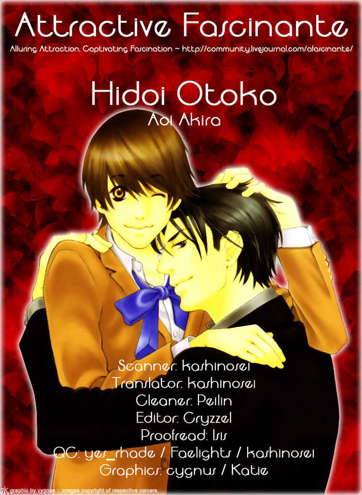 Hidoi Otoko (Aoi Akira) - Vol.1 Chapter 2 : The Liar & The Mischievous Man