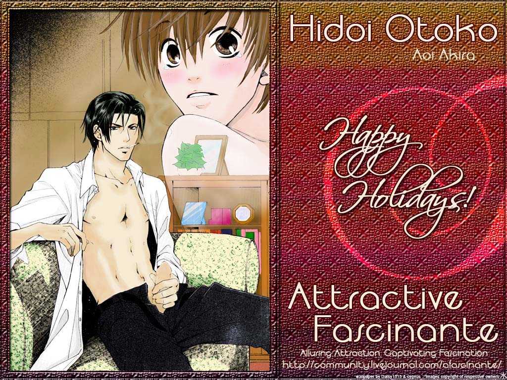 Hidoi Otoko (Aoi Akira) - Vol.1 Chapter 2 : The Liar & The Mischievous Man