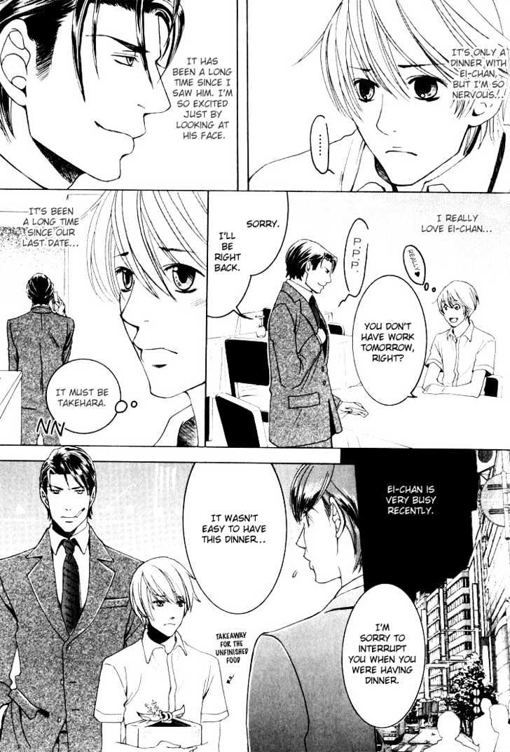 Hidoi Otoko (Aoi Akira) - Vol.1 Chapter 6 : Even So, He S Still A Good Man