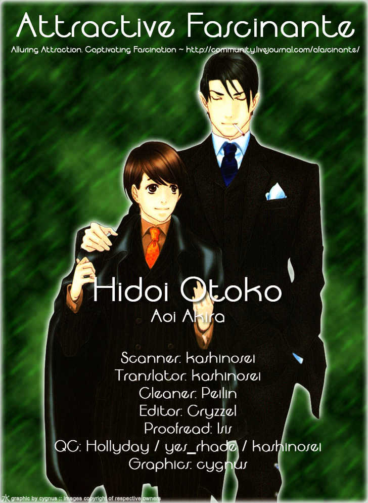 Hidoi Otoko (Aoi Akira) - Vol.1 Chapter 1 : Cruel Man & Cruel Man ~ Secrets ~