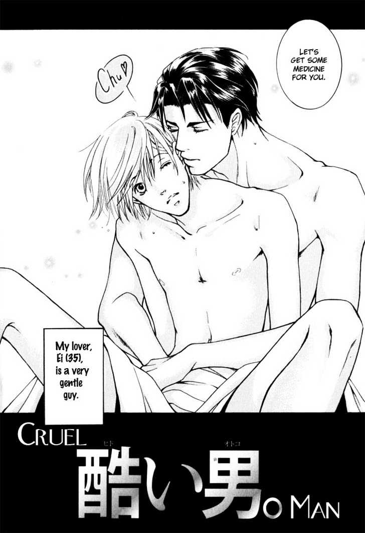 Hidoi Otoko (Aoi Akira) - Vol.1 Chapter 1 : Cruel Man & Cruel Man ~ Secrets ~