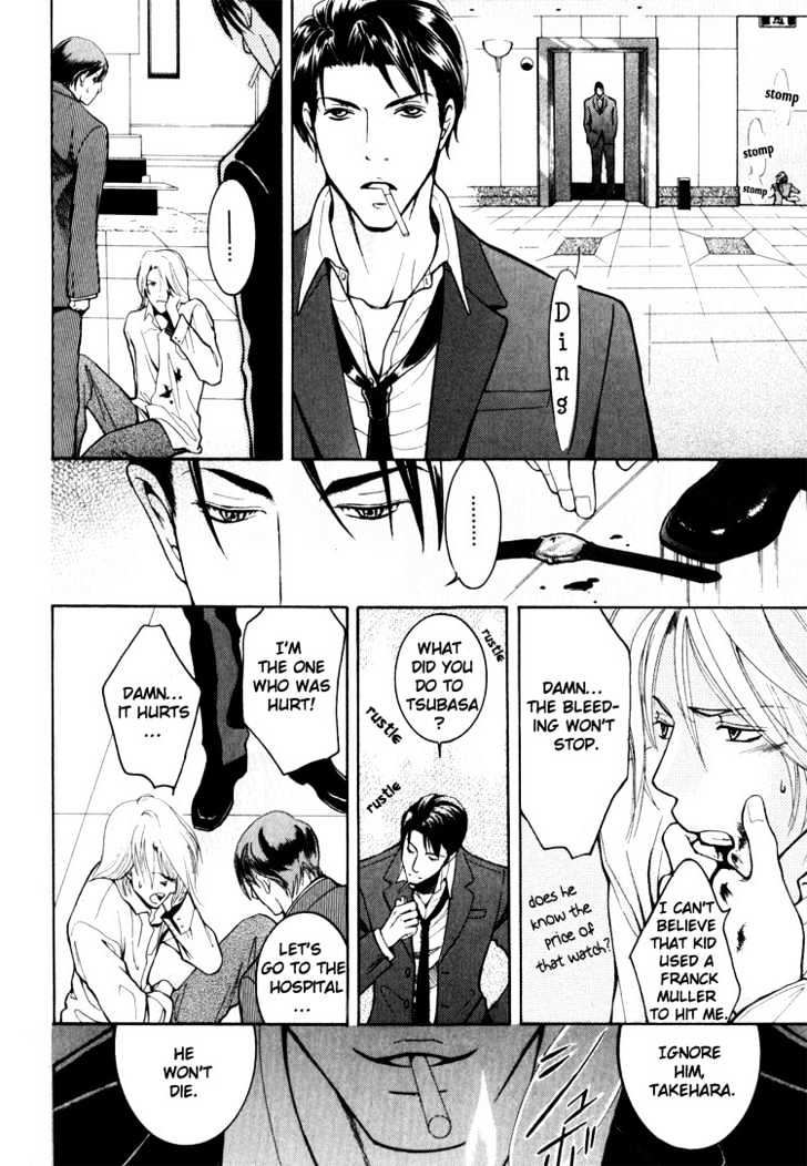 Hidoi Otoko (Aoi Akira) - Vol.1 Chapter 1 : Cruel Man & Cruel Man ~ Secrets ~