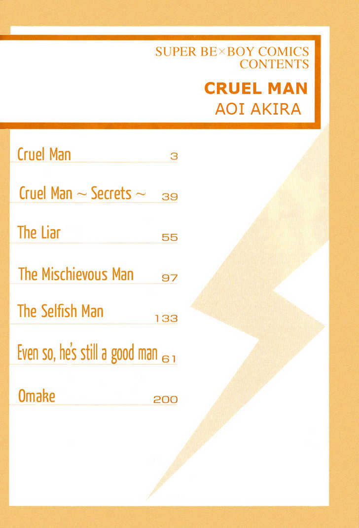 Hidoi Otoko (Aoi Akira) - Vol.1 Chapter 1 : Cruel Man & Cruel Man ~ Secrets ~